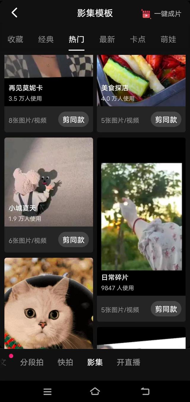 抖音怎么减少不喜欢的推荐，抖音不喜欢的视频怎么减少推荐（深耕用户价值的7大策略让用户深深爱上你）