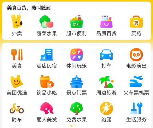 抖音怎么减少不喜欢的推荐，抖音不喜欢的视频怎么减少推荐（深耕用户价值的7大策略让用户深深爱上你）