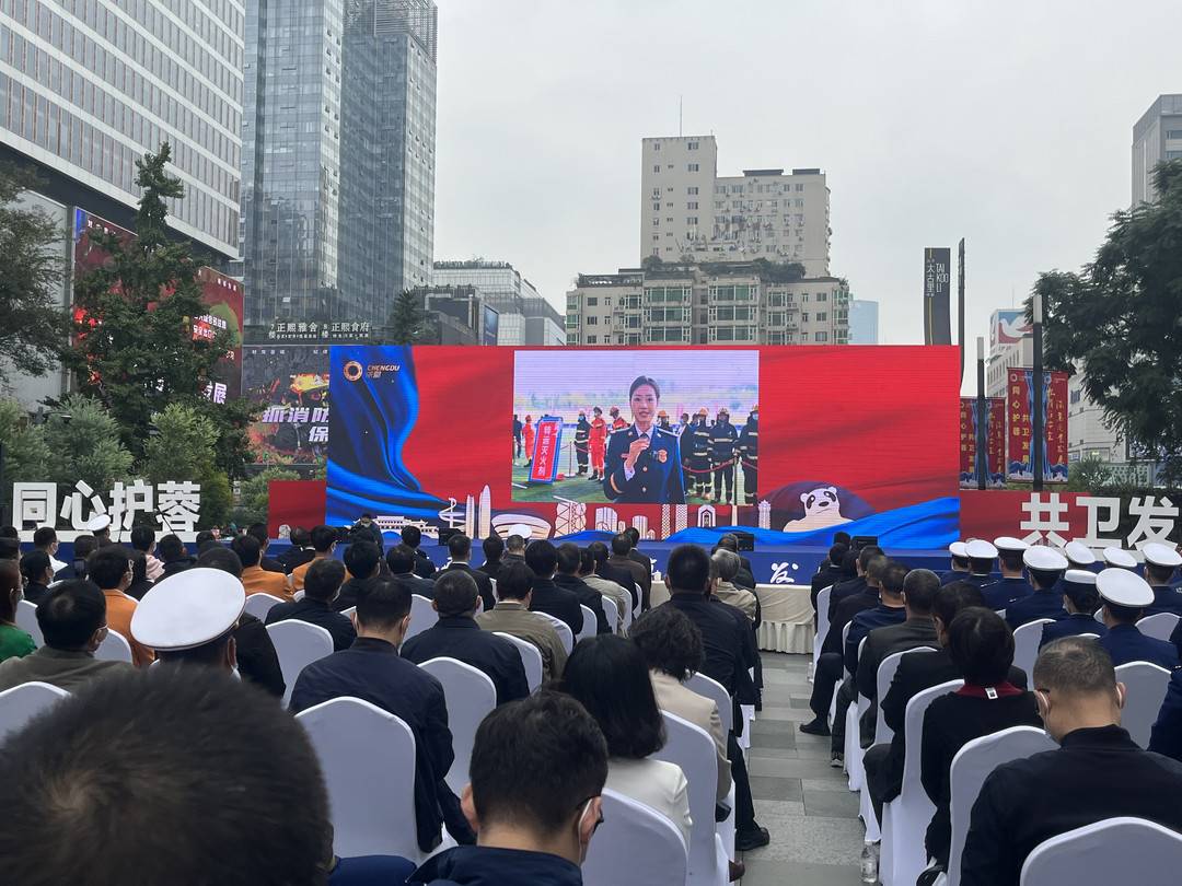 119消防宣传日是哪一天，119消防宣传日是哪一天需要什么物资（成都市“119”消防宣传月正式启动）