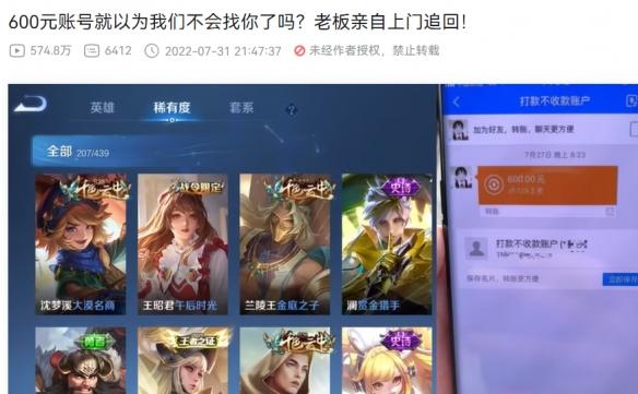 steam账号找回，他们甚至能跟盗号者搞网恋