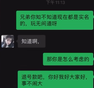 steam账号找回，他们甚至能跟盗号者搞网恋