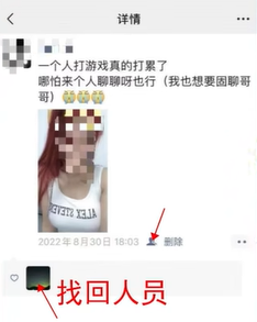 steam账号找回，他们甚至能跟盗号者搞网恋
