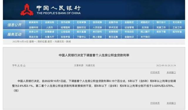 开封市公积金贷款额度计算公式，郑州住房公积金贷款额度计算公式（你的公积金能贷多少钱）