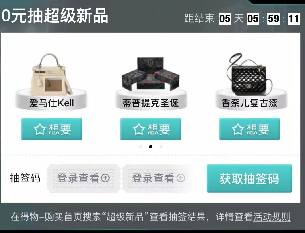 i.t是什么牌子的包包，请问i.t是什么牌子呀（超级新品）