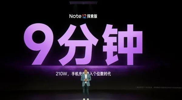 手机如何快速充电，手机快速充电怎么设置（9分钟即可充满100%）