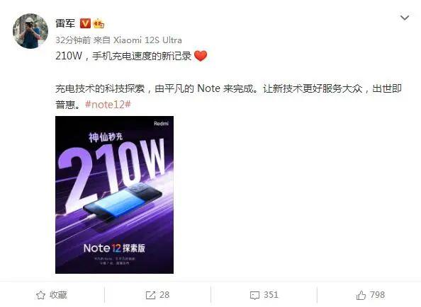 手机如何快速充电，手机快速充电怎么设置（9分钟即可充满100%）