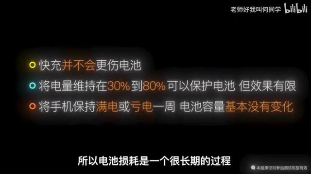 手机如何快速充电，手机快速充电怎么设置（9分钟即可充满100%）