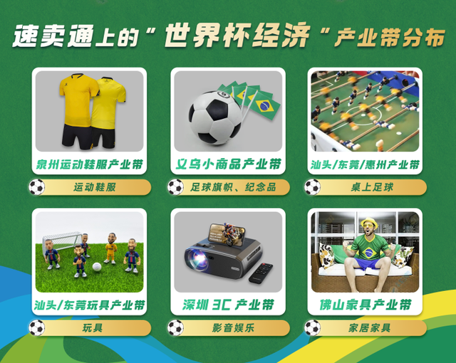 卡尔美公司简介，涌金楼丨世界杯里的世界