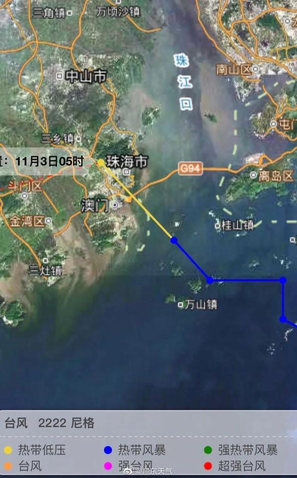 第8号台风实时路径最新天气，台风“尼格”登陆珠海