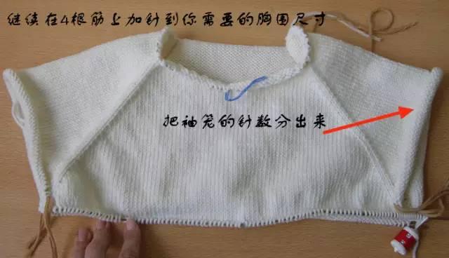 手工编织毛衣教程，手工编织毛衣图文教程（非常适合新手的毛衣编织教程）