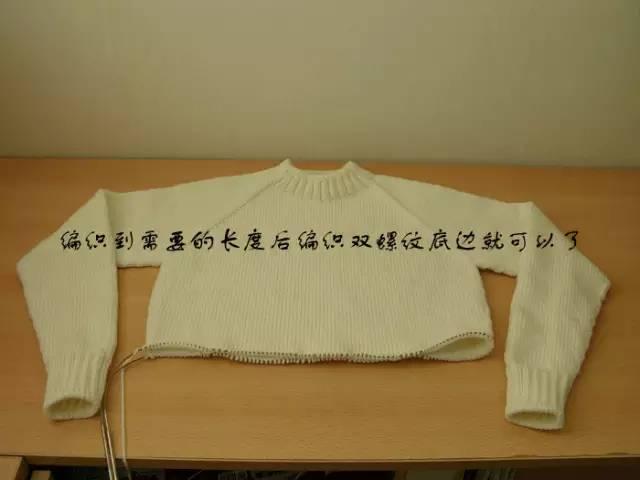 手工编织毛衣教程，手工编织毛衣图文教程（非常适合新手的毛衣编织教程）