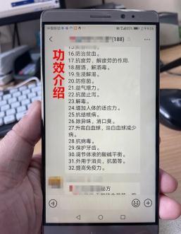 怎么给百瓶设置个人简介，竟把自己送进医院