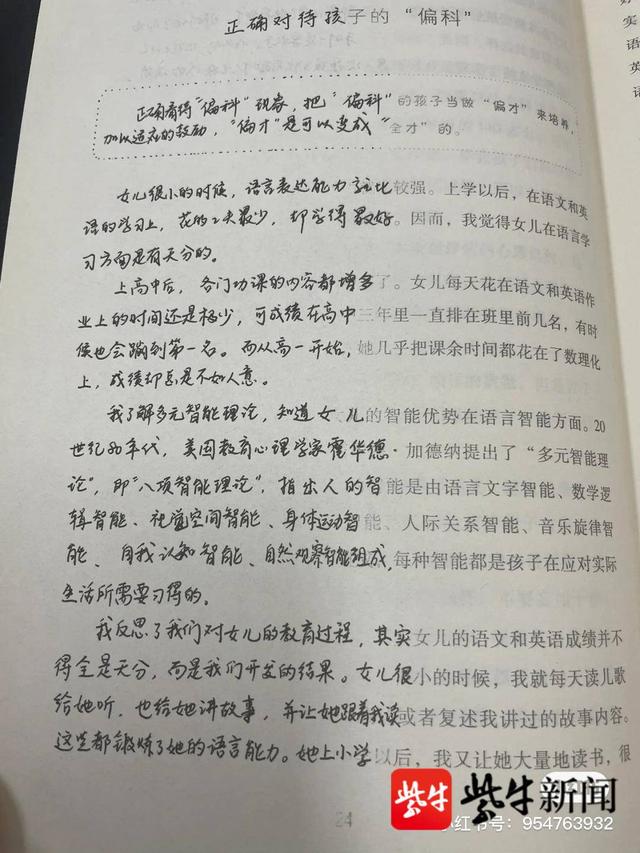 当当网买到盗版书，当当网买到二手书怎么办（网购的“盗版书”有多离谱）