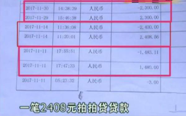 我来贷是正规网贷吗，我来贷是正规平台吗（你的身份可能被冒用了）