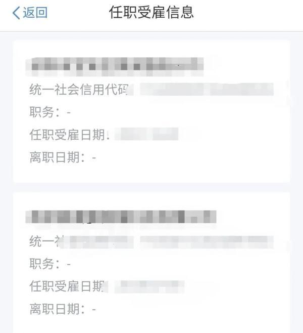 我来贷是正规网贷吗，我来贷是正规平台吗（你的身份可能被冒用了）