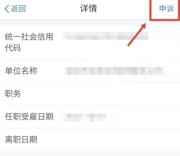 qq申诉英文版跳过好友辅助，QQ申诉怎么跳过好友验证（你的身份可能被冒用了）