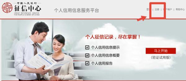 我来贷是正规网贷吗，我来贷是正规平台吗（你的身份可能被冒用了）