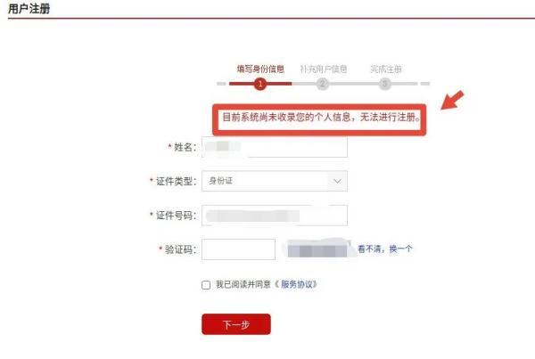 我来贷是正规网贷吗，我来贷是正规平台吗（你的身份可能被冒用了）