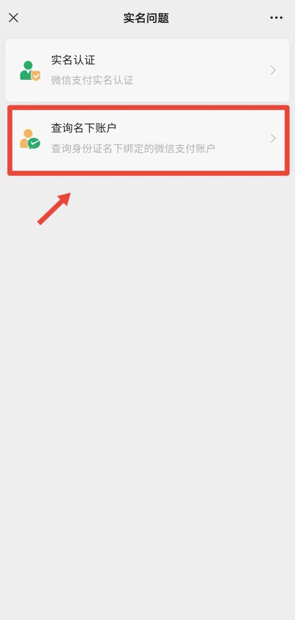 我来贷是正规网贷吗，我来贷是正规平台吗（你的身份可能被冒用了）