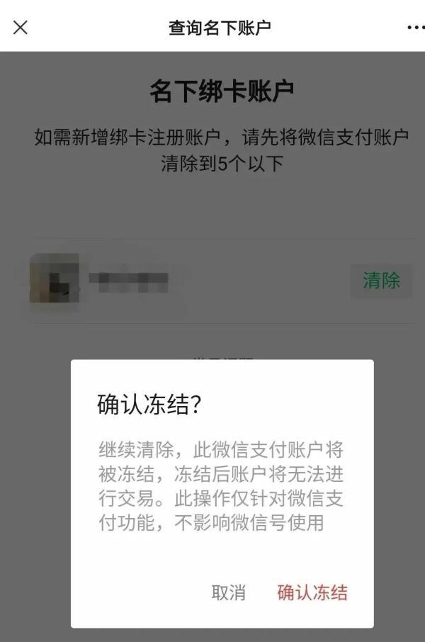 我来贷是正规网贷吗，我来贷是正规平台吗（你的身份可能被冒用了）