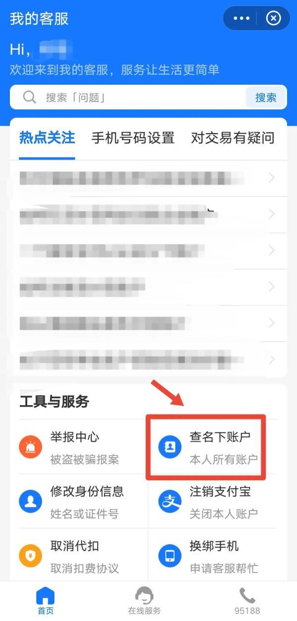 我来贷是正规网贷吗，我来贷是正规平台吗（你的身份可能被冒用了）