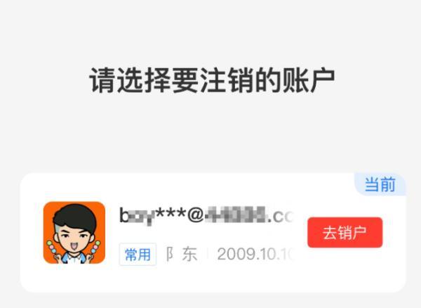 我来贷是正规网贷吗，我来贷是正规平台吗（你的身份可能被冒用了）