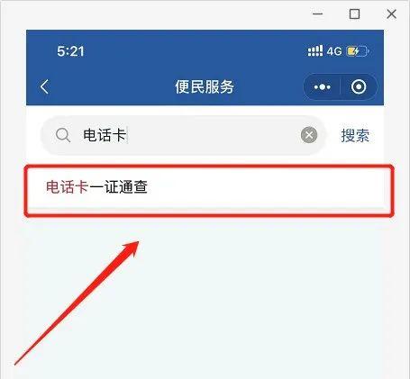 qq申诉英文版跳过好友辅助，QQ申诉怎么跳过好友验证（你的身份可能被冒用了）