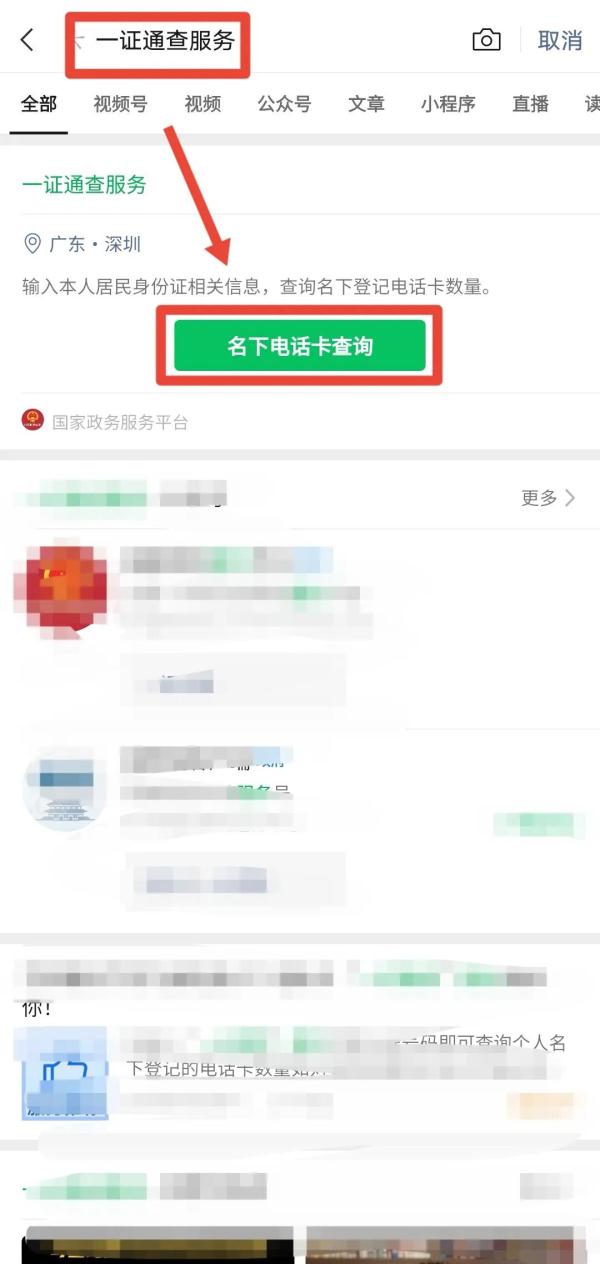 我来贷是正规网贷吗，我来贷是正规平台吗（你的身份可能被冒用了）