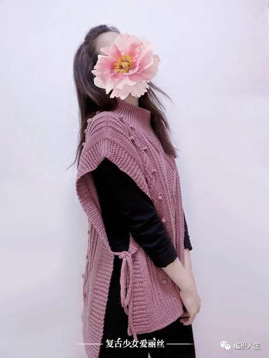 马甲背心的穿搭小技巧，马甲背心裙怎么搭配（云朗毛线球款绞花马甲背心）