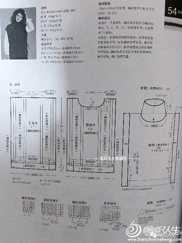 马甲背心的穿搭小技巧，马甲背心裙怎么搭配（云朗毛线球款绞花马甲背心）