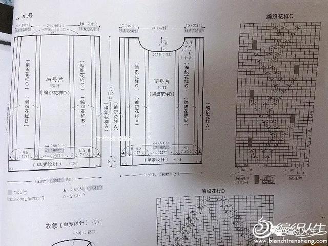 马甲背心的穿搭小技巧，马甲背心裙怎么搭配（云朗毛线球款绞花马甲背心）