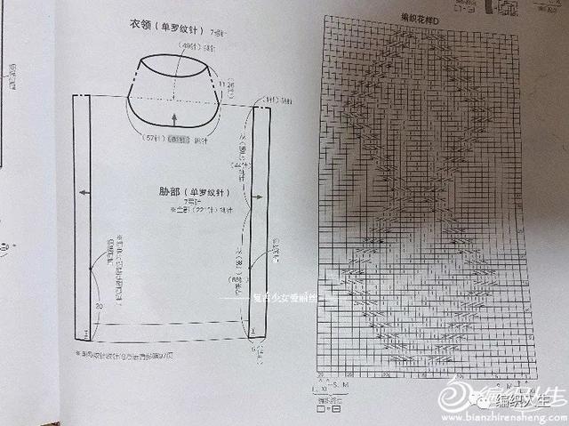 马甲背心的穿搭小技巧，马甲背心裙怎么搭配（云朗毛线球款绞花马甲背心）