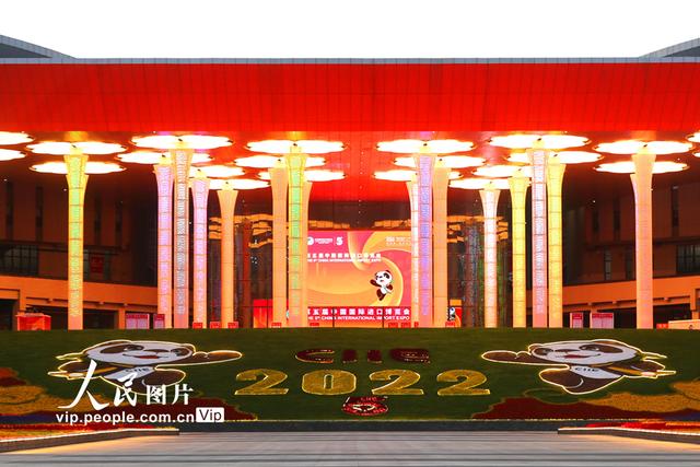 第五届进口博览会，第五届进口博览会双语（第五届中国国际进口博览会开幕）