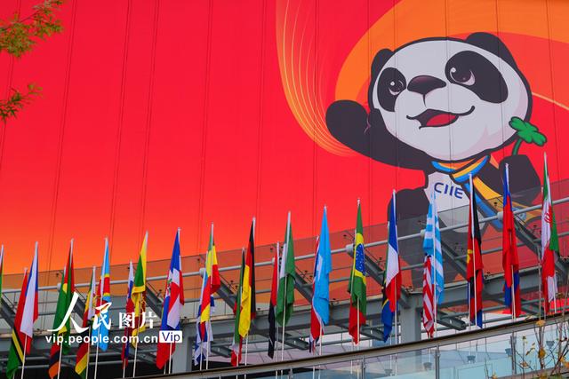 第五届进口博览会，第五届进口博览会双语（第五届中国国际进口博览会开幕）