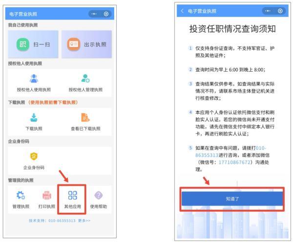电话黑名单怎么拉出来，怎样把手机通讯录黑名单拉出来（事关你的个人信息！赶紧自查）