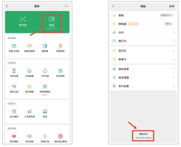 电话黑名单怎么拉出来，怎样把手机通讯录黑名单拉出来（事关你的个人信息！赶紧自查）
