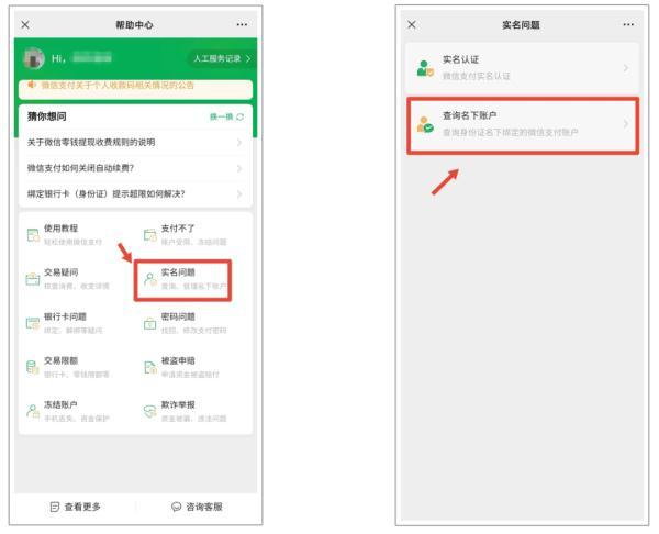 电话黑名单怎么拉出来，怎样把手机通讯录黑名单拉出来（事关你的个人信息！赶紧自查）