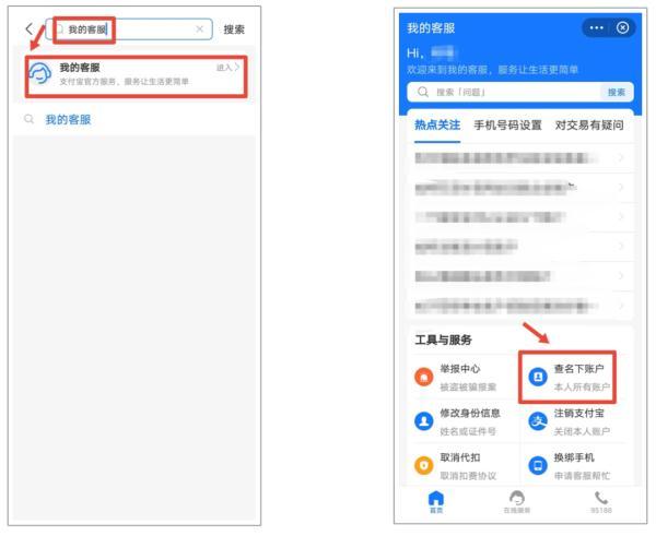 电话黑名单怎么拉出来，怎样把手机通讯录黑名单拉出来（事关你的个人信息！赶紧自查）