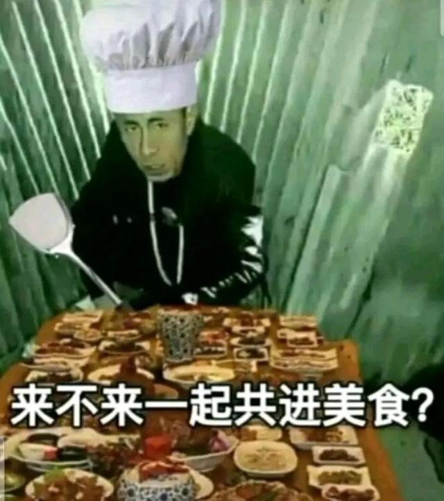 老八秘制小汉堡是什么梗，是不是就算蒂法来戴这个面具