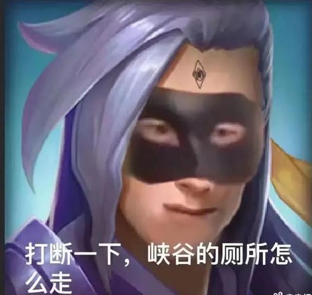 老八秘制小汉堡是什么梗，是不是就算蒂法来戴这个面具