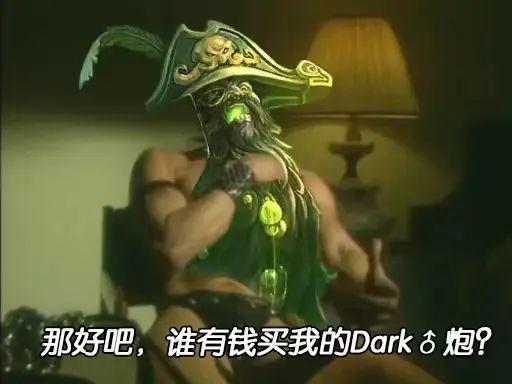 老八秘制小汉堡是什么梗，是不是就算蒂法来戴这个面具