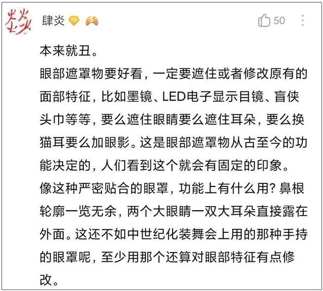 老八秘制小汉堡是什么梗，是不是就算蒂法来戴这个面具