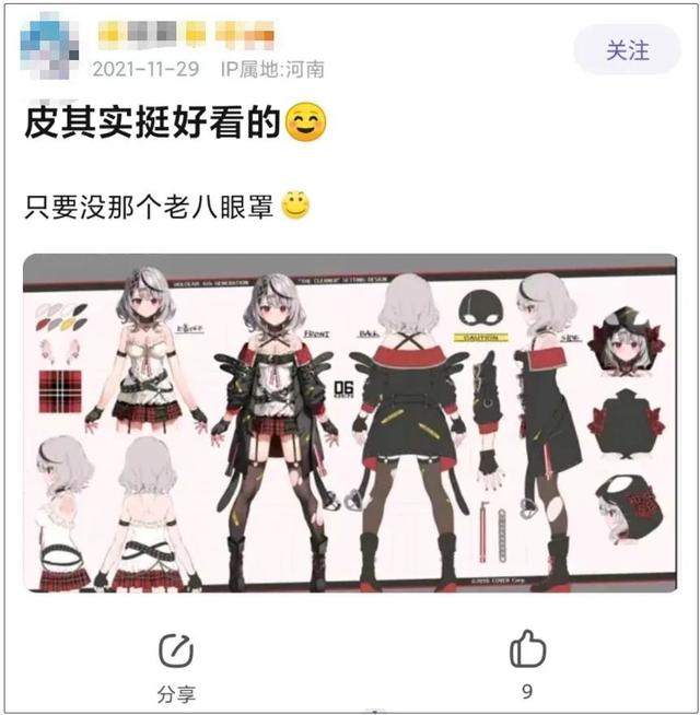 老八秘制小汉堡是什么梗，是不是就算蒂法来戴这个面具