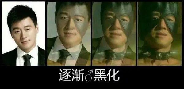 老八秘制小汉堡是什么梗，是不是就算蒂法来戴这个面具