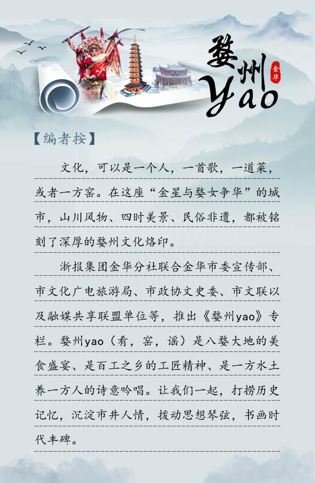 婺州谣︱这座浙中“小张家界”，为何被宋濂誉为“天地间秀绝之区”