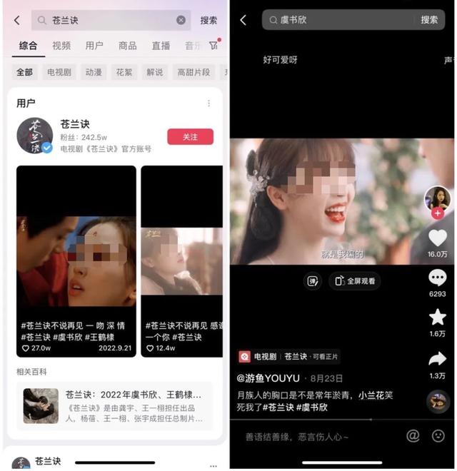 抖音怎么剪辑视频长短，抖音怎么剪辑视频长短教程？