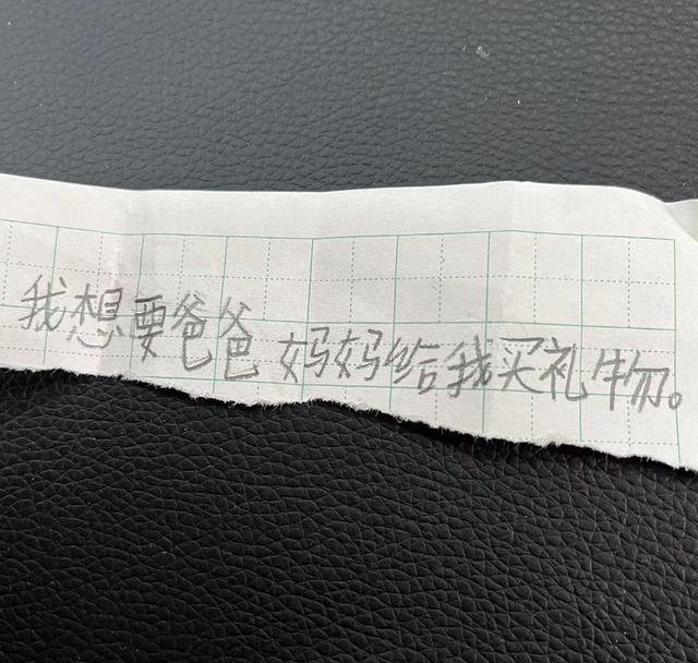 宝贝我们不要哭，每天对婴儿说什么话（湖南小学女老师让学生把心里话放进“烦恼箱”）