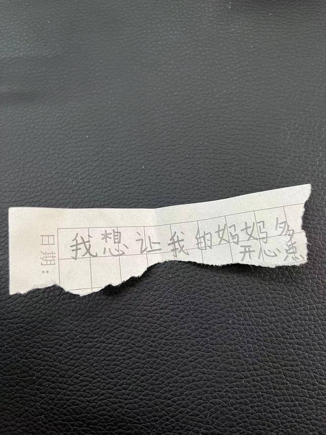 宝贝我们不要哭，每天对婴儿说什么话（湖南小学女老师让学生把心里话放进“烦恼箱”）