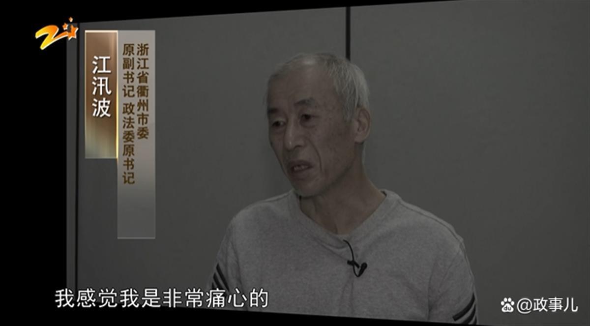 落马厅官把金条藏鸡鸭鱼肚子放冰柜，妻子：早知如此，何必当初