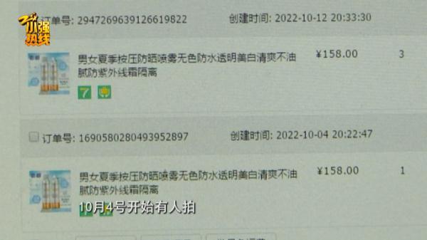 淘宝账号被限制无法购买处于下单保护怎么办，淘宝账号显示账户已被保护无法购买下单怎么办（歇业一年多的店里突然来生意了）